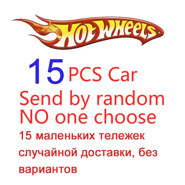 C4982-15pcs 1-72 шт./кор. Хот Вилс Diecast металлические мини Модель Brinquedos Hotwheels игрушечный автомобиль детские игрушки для детей на день рождения 1:43 подарок - Цвет: C4982-15pcs