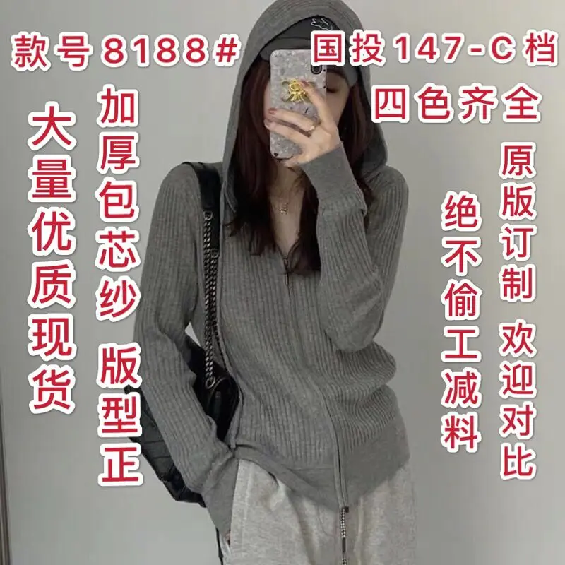 

2020 New Women'S Solid Color Long Sleeve Hooded Casual Knitting Cardigan