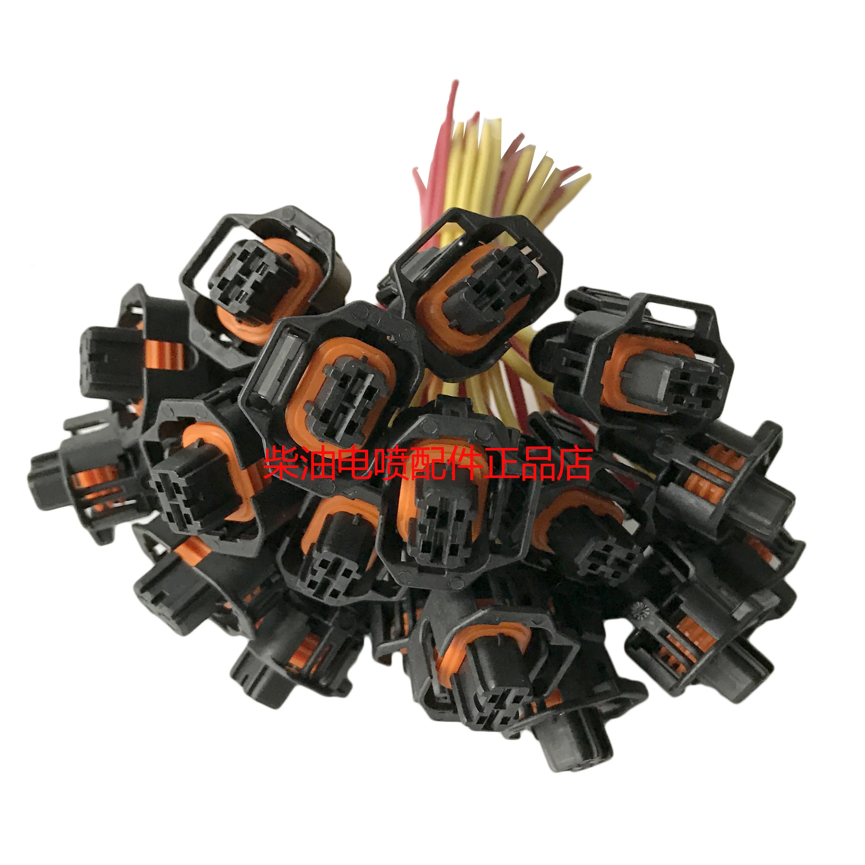 

2 Pin / Female Way, Common Rail Diesel Injector Socket, Electrical Connector for BOSCH