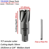 diameter 12 65mm x 50mm tct annular cutter with 34 weldon shank 2 carbide alloy core drill hole saw with 50mm cutting depth