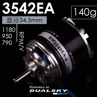 Dualsky XM3542EA 790kv 950kv 1180kv Outrunner бесщеточный мотор Радиоуправляемый Дрон вертолет
