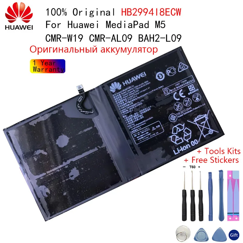 

Original Replacement 7500mAh Battery HB299418ECW For Huawei MediaPad M5 CMR-W19 CMR-AL09 BAH2-L09 Genuine Phone Battery+Kits