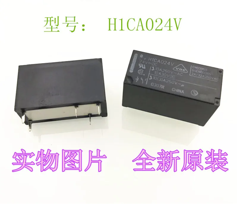 10 шт./лот H1CA024V 10A DIP 5 в наличии лучшее качество Новинка|Реле| |