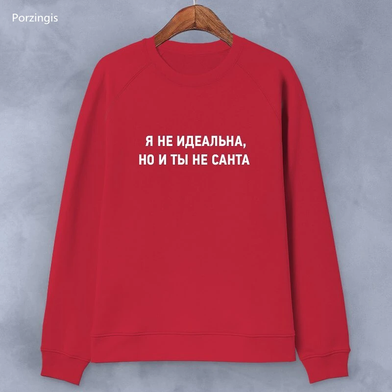 Осенняя Красная Женская толстовка Porzingis с надписью на русском языке I'm NOT IDEAL но