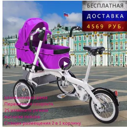 

2 в 1 детский велосипед taga, велосипед для путешествий, 3-х колесный детский коляска, складной велосипед