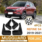 Брызговик для JAC Refine S4 2019 2020 крыло брызговиков