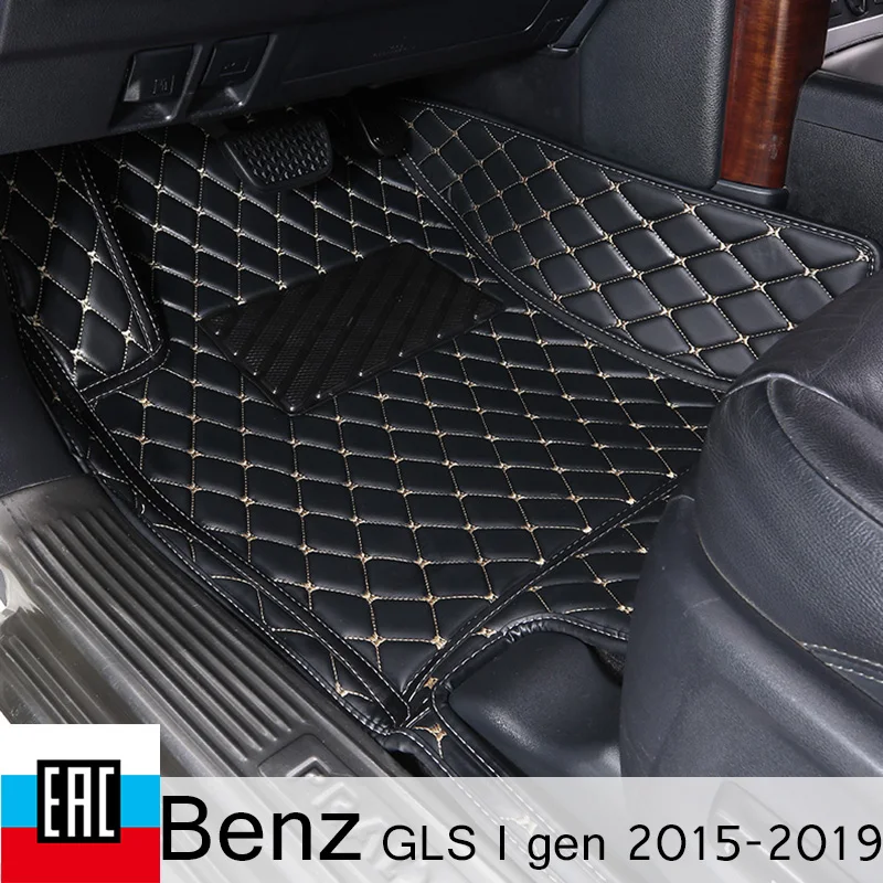 Автомобильные коврики из искусственных экокожи для Mercedes Benz GLS I gen 2015 | Автомобильные коврики в салон -10000133118025