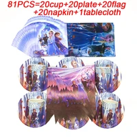 frozen birthday party decorations supplies paper plates cup napkin flags frozen 2 theme tablecloth baby girls birthday party set