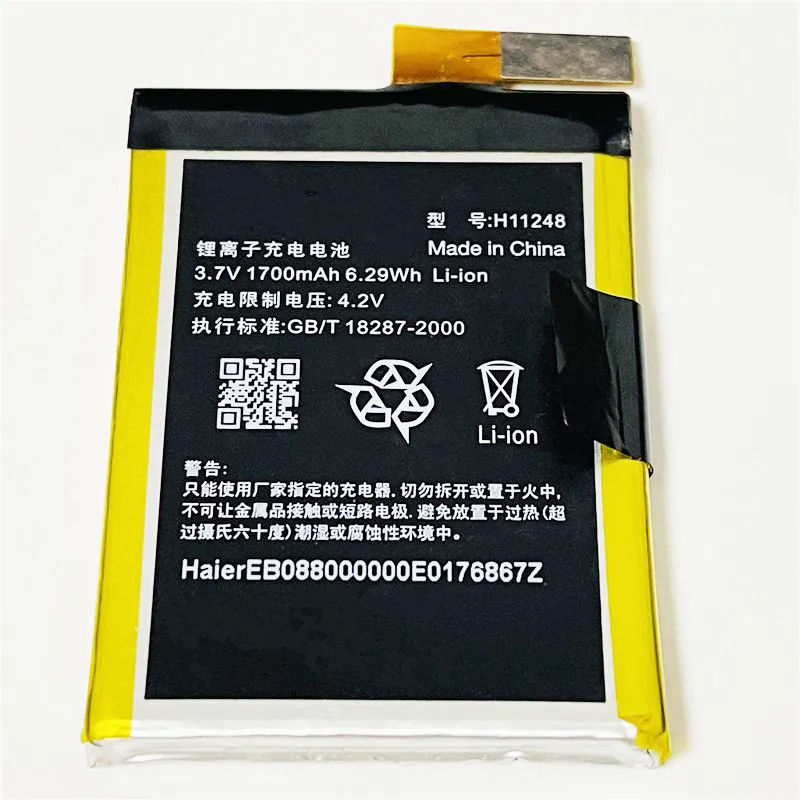 3 7 V 1700 мА/ч H11248 для Haier W910 HW Батарея|battery np60|battery for compaq presario v3000battery canon t1i |