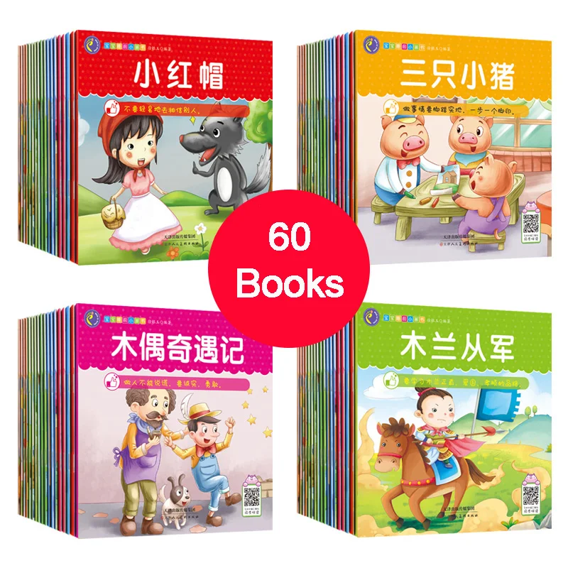 60 шт./компл. детская книга с рассказами детских китайских картинок пиньинь для