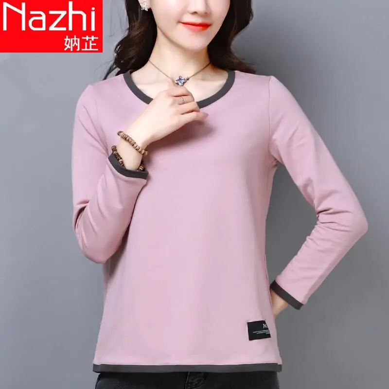 

Women's long sleeve T-shirt women's spring and autumn 2021 new top and bottom coat