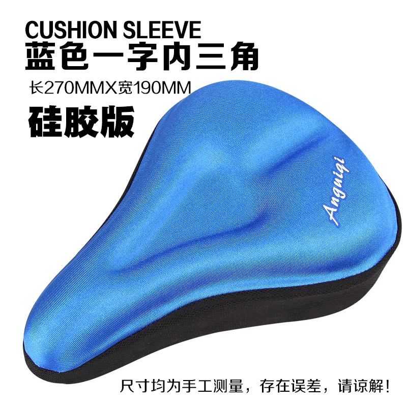 

Silicon Bicycle Saddle Cover Shock Absorber Thickened Outdoor Seat Bicycle Saddle Mountain Bike Bicicleta Bicycle Parts EH50BS