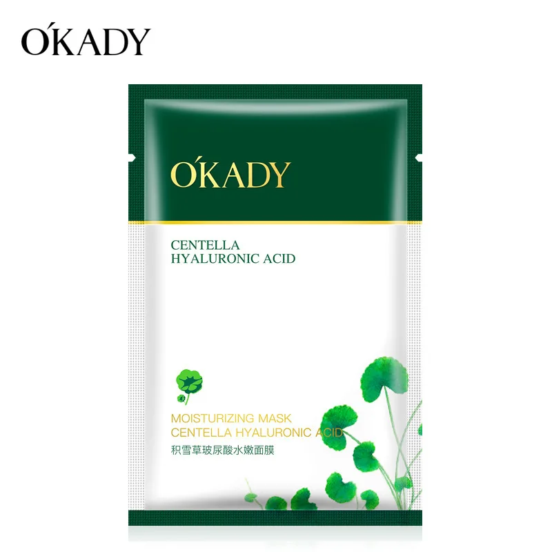 10 шт. Новый Гиалуроновая кислота увлажняющая маска для уменьшения пор масло