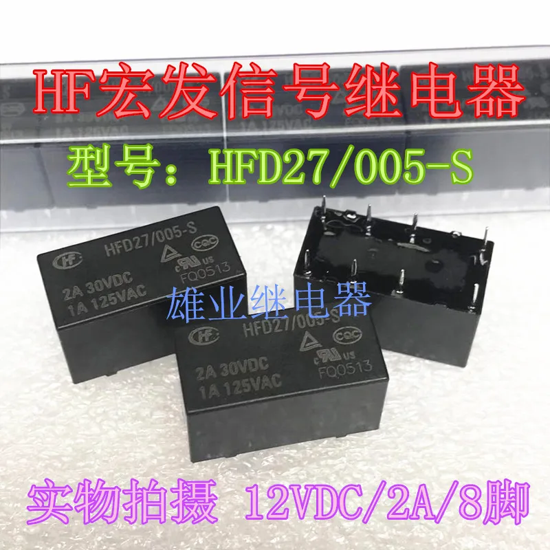 

20PCS/LOT HFD27 005-S 5V 2A 8DIP