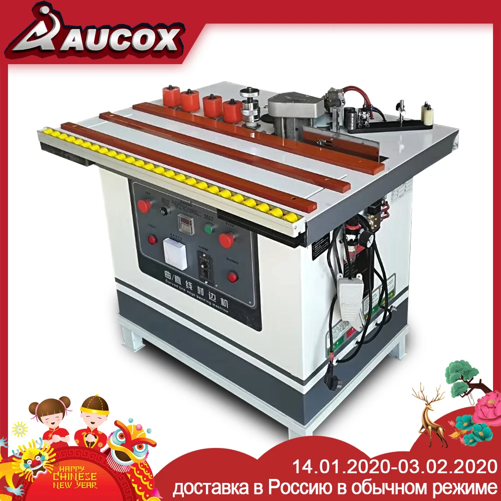 Ручной станок для облицовывания кромок 120 кг|Оборудование производства