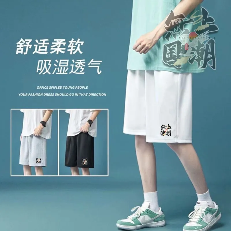 

Men's Five-point Shorts Oversized Street Shorts Men's Clothing Fitness Sports Leisure Summer Cotton Shorts
