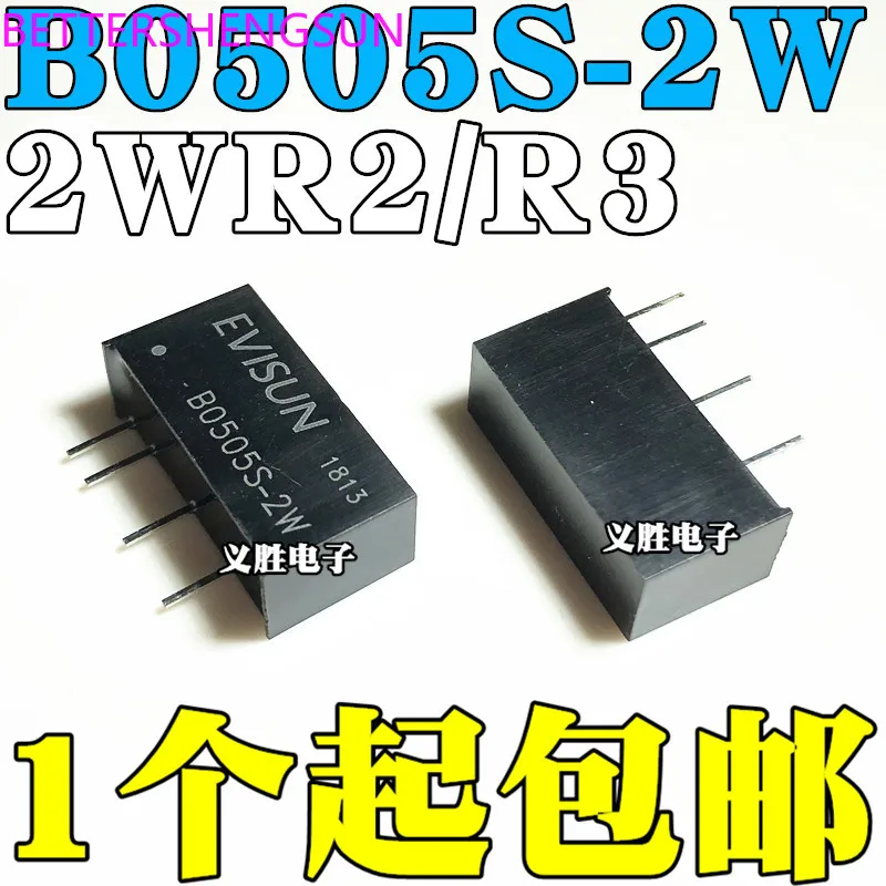 

B0505S-2W 2WR2 2WR3 DC-DC силовой модуль ZIP-4 при напряжении от 5 в до 5 В с защитой