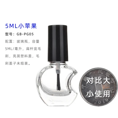 5ml Стеклянные Бутылочки для лака стеклянные бутылки с щеткой, маленькая круглая стеклянная бутылка квадратной формы для лака для ногтей, стеклянная бутылочка для эфирных масел контейнер флакон - Цвет: 5ml