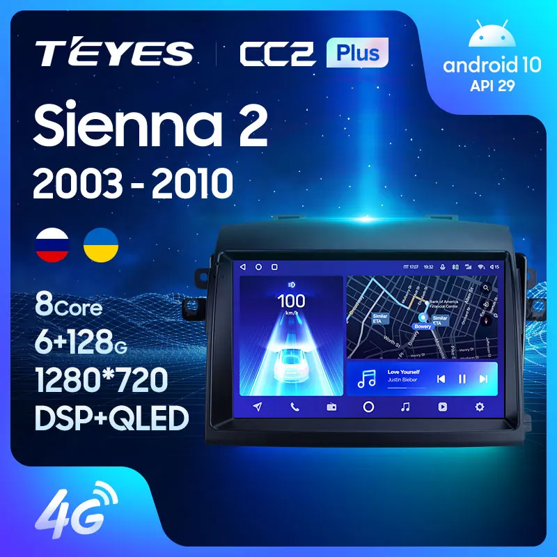 TEYES CC2L и CC2 Plus Штатная магнитола For Тойота Сиенна 2 XL20 Toyota Sienna II 2003 - 2010 до 8-ЯДЕР 6 +