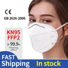 Респираторные маски для лица KN95 FFP2 50 шт., адаптируемые против загрязнения дышащие маски с фильтром
