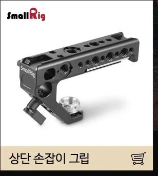 SmallRig a7ii L кронштейн пластина для sony a7 II/a7R II/a7S II боковая пластина+ опорная пластина быстрого крепления камеры-2278