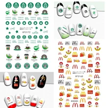 DIY Star bucks наклейки для дизайна ногтей кофе самоклеющиеся MCD Советы
