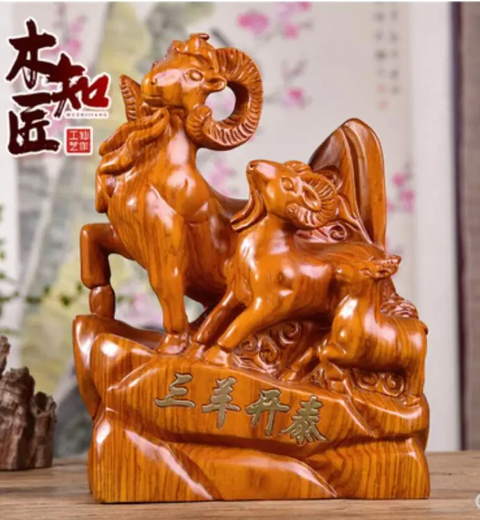 

Chrysanthemum pear Pear wood carving three sheep kaitai display pieces of real rosewood zodiac sheep carving crafts gifts