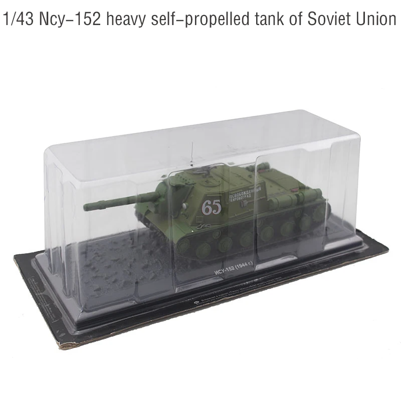 

Редкий 1/43 тяжелый самоходный бак для союза во время Второй мировой войны 1944, статические изделия из сплава