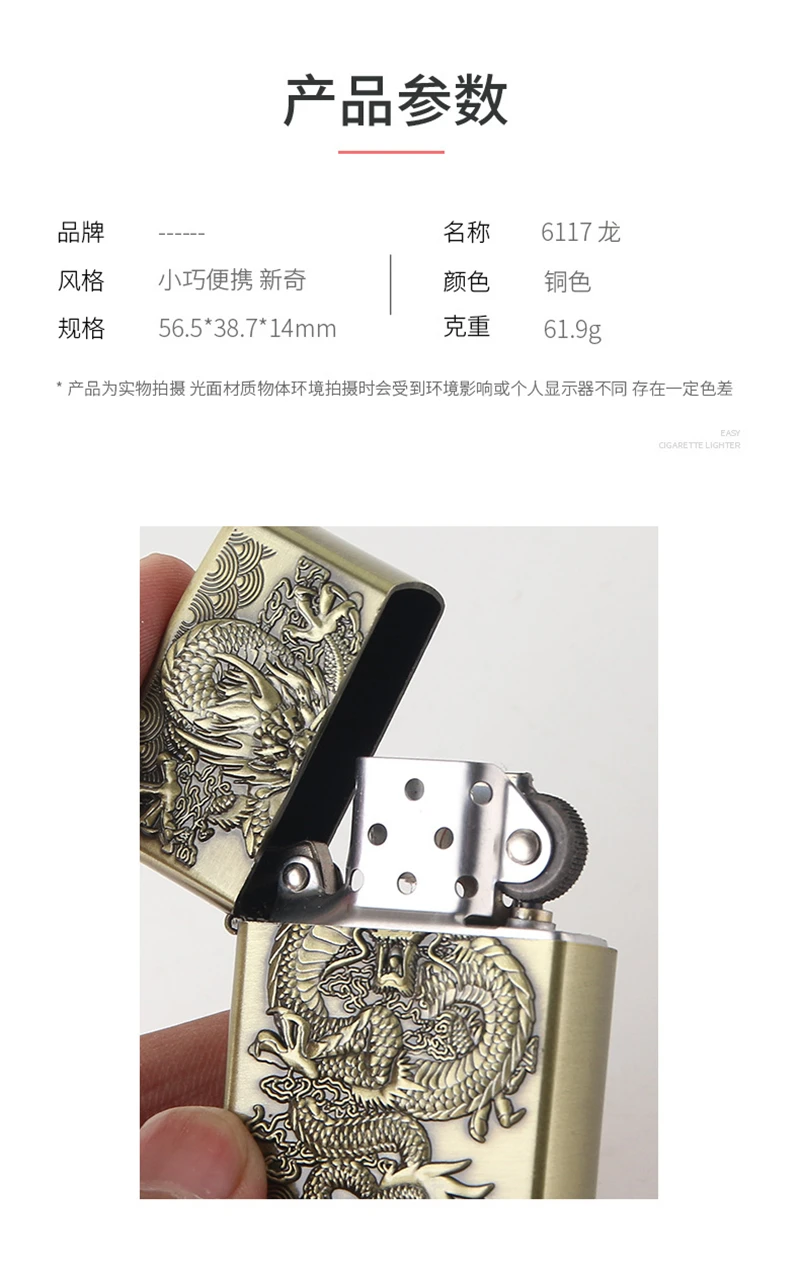 1 шт. Dragon Emboss металлическая многоразовая ветрозащитная Зажигалка на керосин для курения Винтажный стиль колеса масляная Зажигалка гаджеты для мужчин