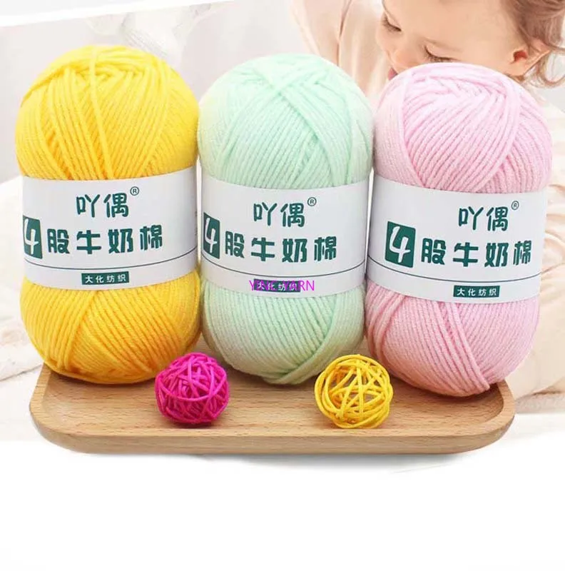 Вязаный детский свитер для рукоделия 50 г молочный хлопковый 4PLY Мягкая вязаная