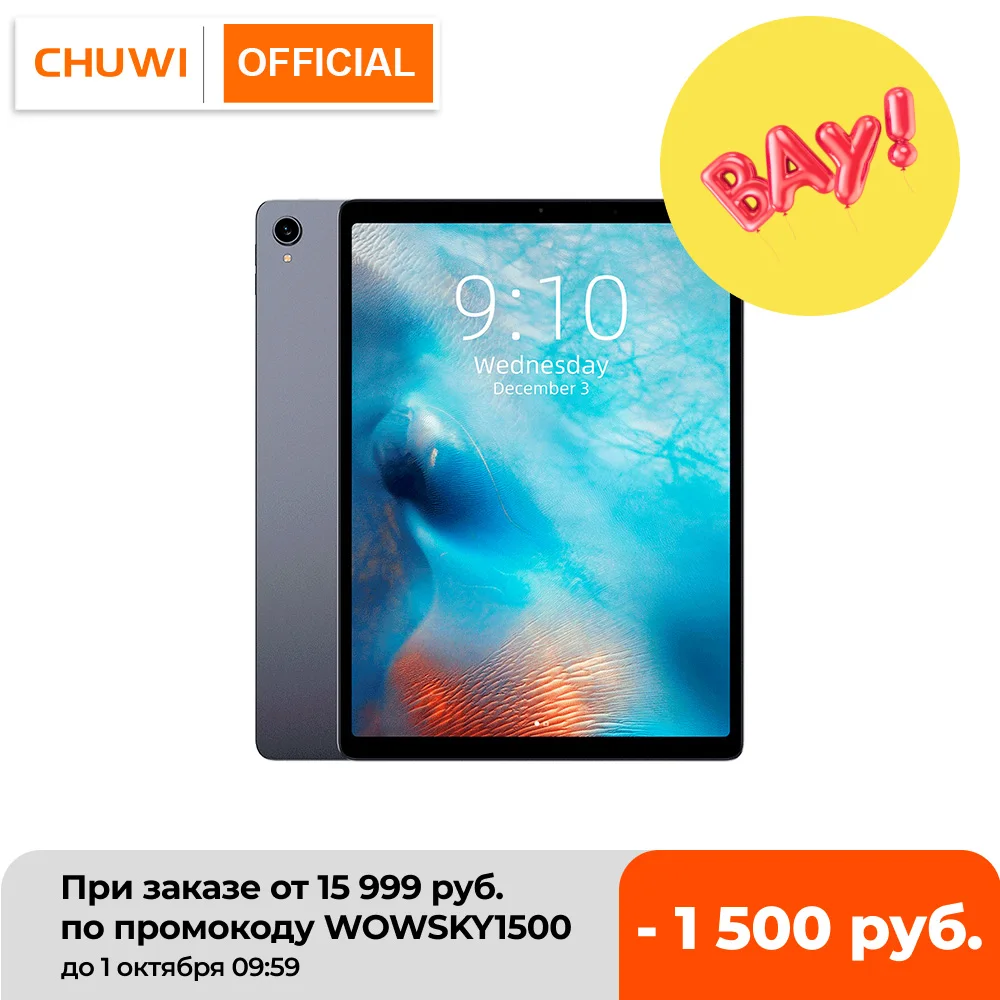 CHUWI HiPad Plus 11 дюймов разрешение 2021*2176 Восьмиядерный процессор MT8183V/A 4 Гб ОЗУ 1600 ПЗУ