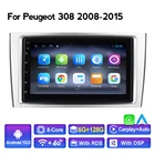 Автомобильный мультимедийный плеер TDA7851, TDA7708, 4G, LTE, Android10, для Peugeot 408, 308, 308SW, BT, Wi-Fi, GPS, автомобильное стерео, DVD
