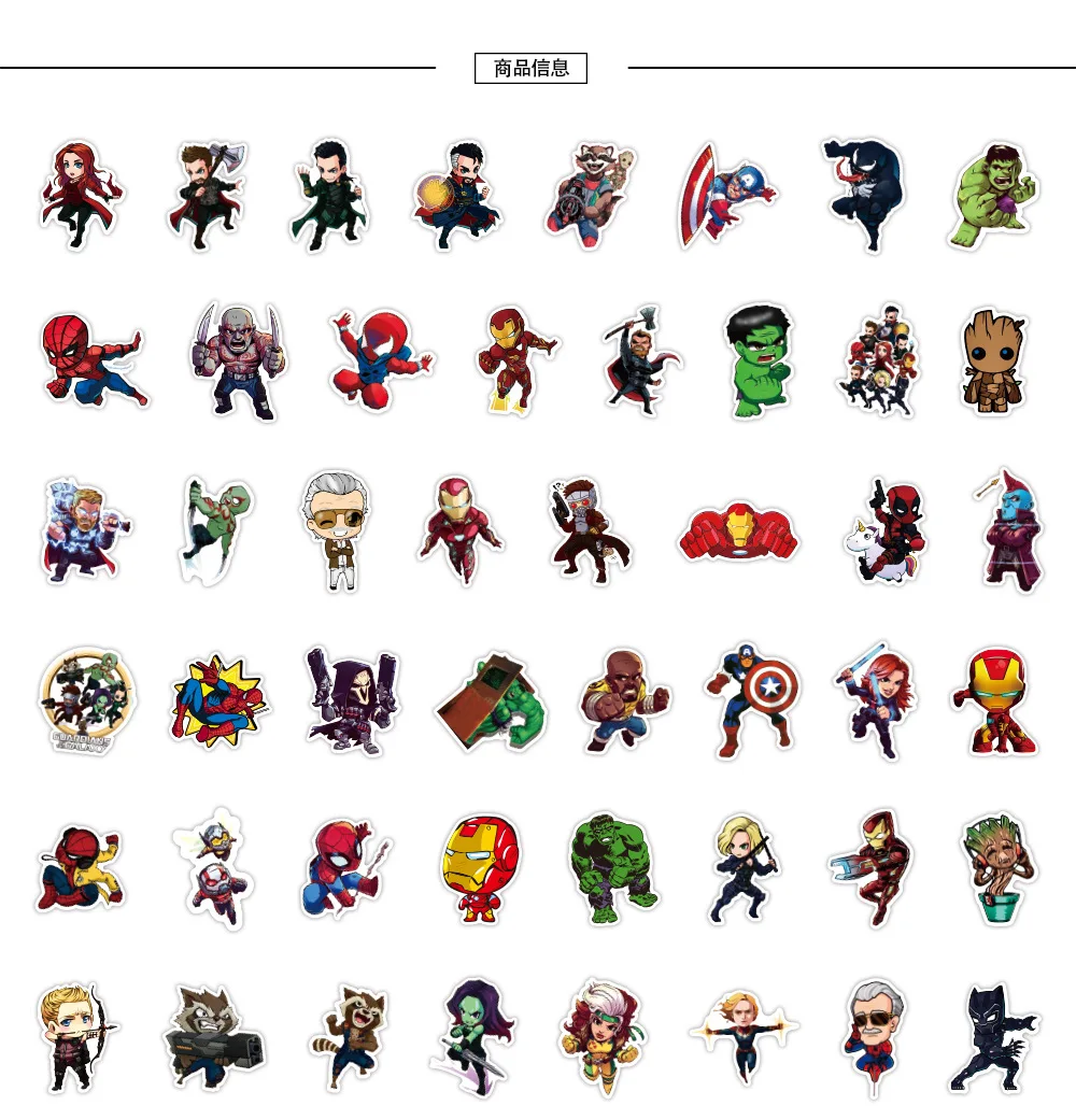 50pc Kid Toy Cartoon Marvels Stickers Cool The Avengers Waterproof Sticker Luggage Skateboard Guitar Laptop Stikers | Игрушки и хобби