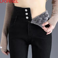 autumn winter jeans womens solid black velvet 2021 new slim retro pencil pants thick casual fashion denim trousers for ladies