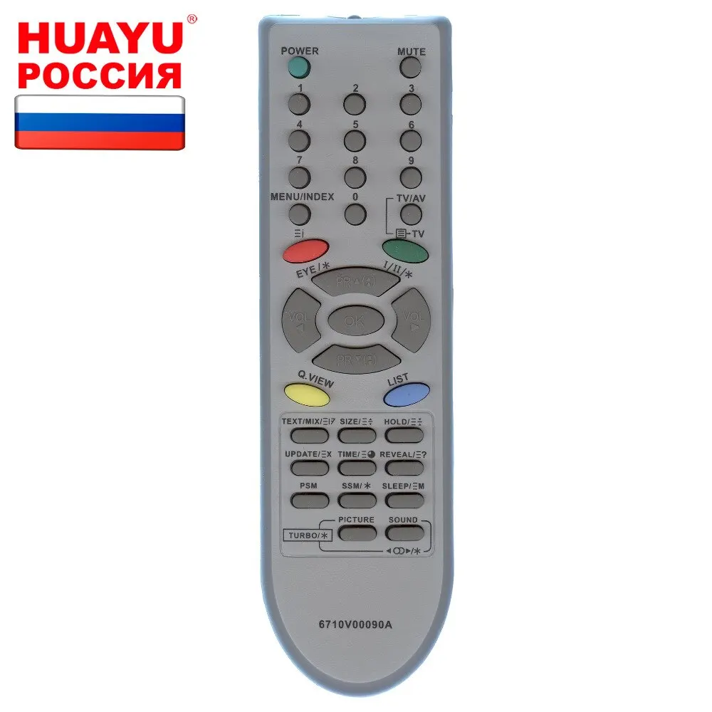 Пульт HUAYU 6710V00090A ic для телевизоров LG CF-21Q45RQ/CF-21S13KEX/CT-21Q42KEX/ROLSEN C21R92/ROLSEN C21R95/RT-20FB20RQ |