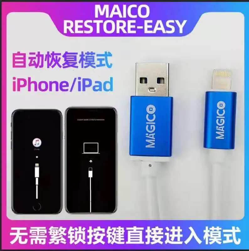 2021 Новый MAGICO Восстановленный простой кабель для iPhone iPad автоматическое