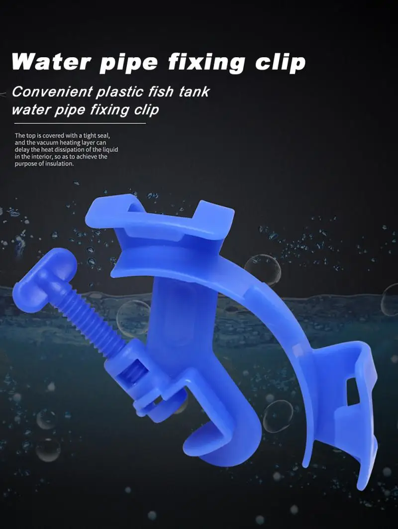 

Aquarium Fish Tank Water Changer Water Pipe Clamp Water Pipe Rack Suction Pipe Bracket Air Pump Aquatic Biological Supplies