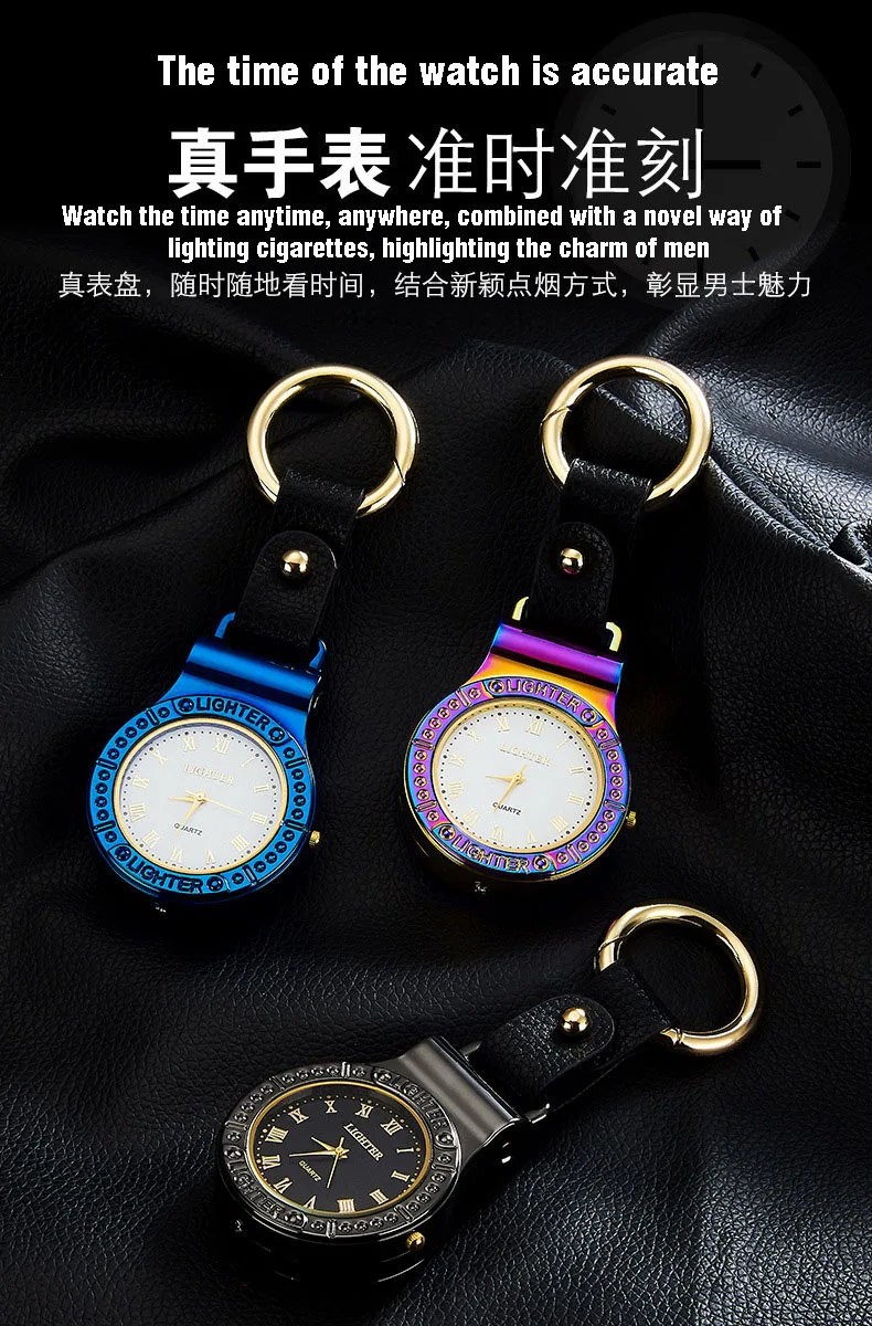 Многофункциональный Карманный Брелок для часов зажигалка сигарет ветрозащитная