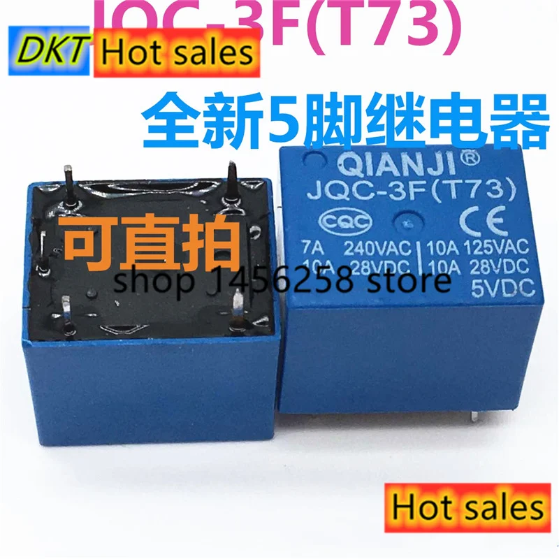 JQC-3F (T73)-5VDC DC5V eins-zu-eins 5 V 10A 5-контактный leistungsреле | Мобильные телефоны и аксессуары