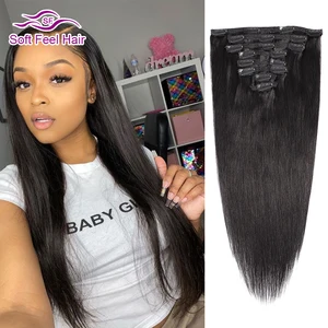 Прямые накладные волосы на клипсе, человеческие волосы, натуральные волосы, 8 шт.компл., человеческие волосы на клипсе без повреждений, 10-26 дюймов, 120 г, мягкие волосы на ощупь