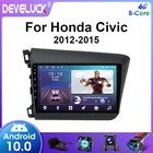 Автомагнитола 2DIN, Android 10,0, мультимедийный видеоплеер для Honda Civic 2012-2015, GPS-навигация, стереоколонки Carplay, 2DIN, 4G, DSP