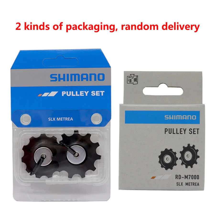 Комплект направляющих шкивов SHIMANO SLX RD-U5000 RD M7000 для велосипеда U5000 Metrea Jockey Wheels