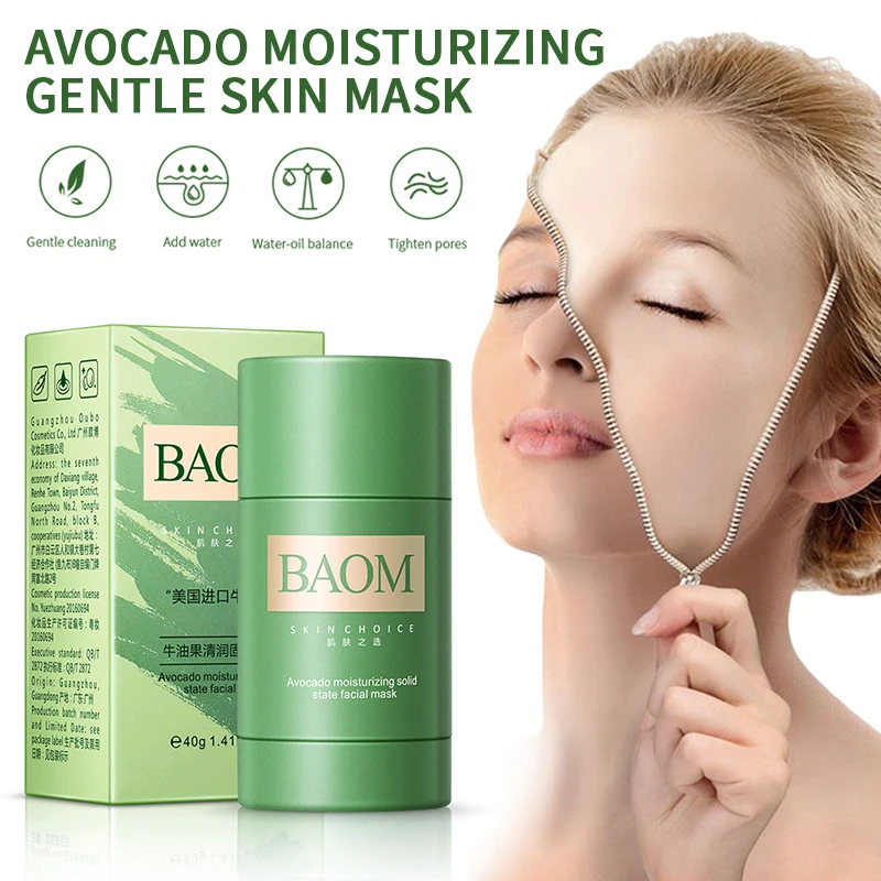 40 г авокадо Очищающая грязевая маска однотонный маски масло Управление