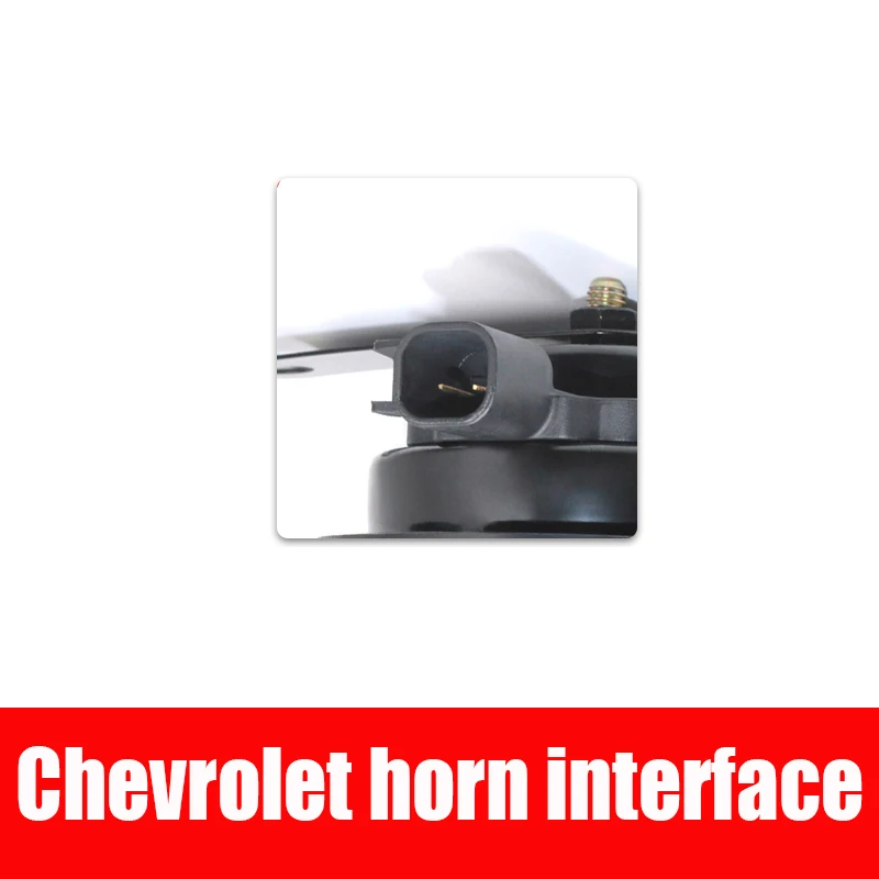 Автомобильный гудок спиральный для Chevrolet AVEO Captiva Cruze Malibu LOVA 12 В громкость 110 129 дБ