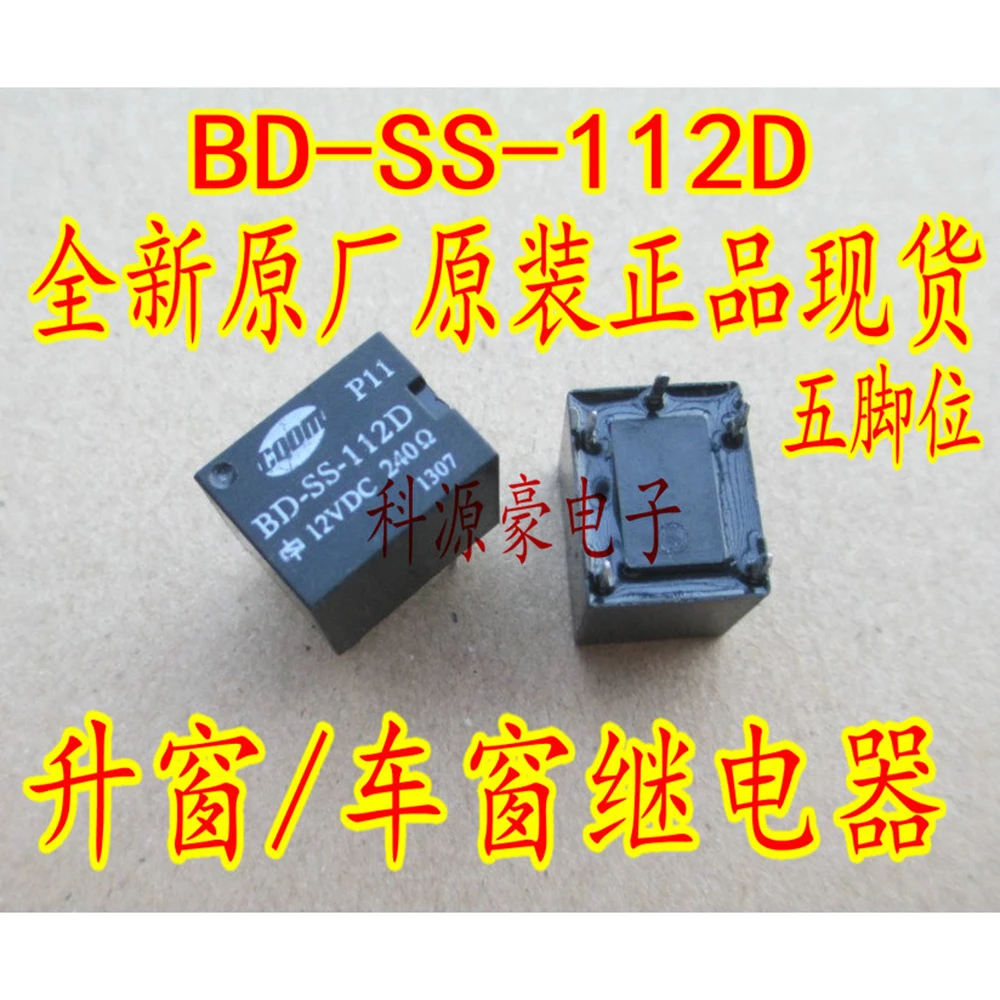 

1Pcs/Lot Auto Relays BD-SS-112D 12V DC PIN-5 Car Relay Parts Accessories