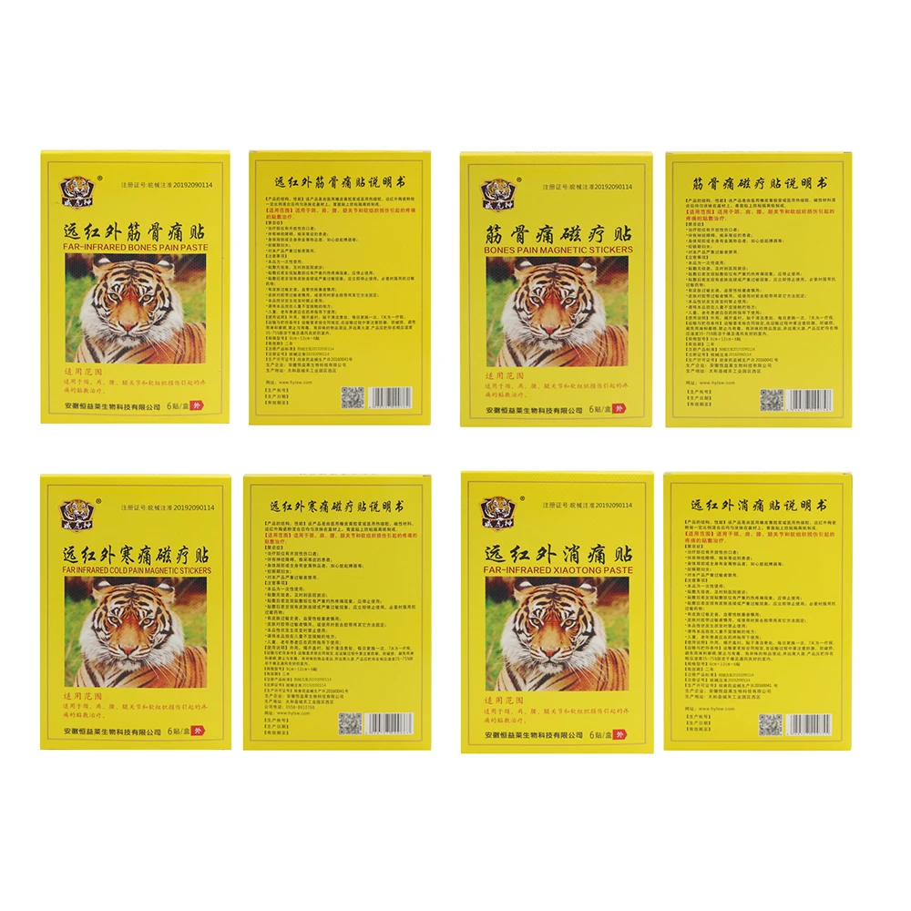 24 шт = 4 упаковки желтый тигровый бальзам противовоспалительный обезболивающий