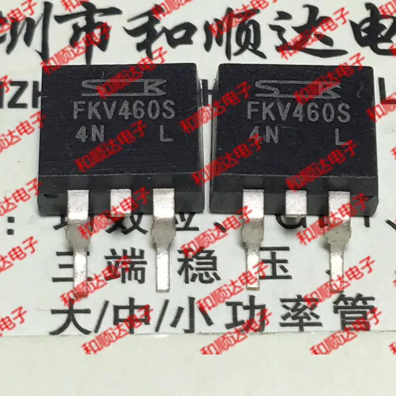10 шт./лот FKV460S новые имеющиеся в наличии 263 40V 60A|Органайзеры для кабеля| |
