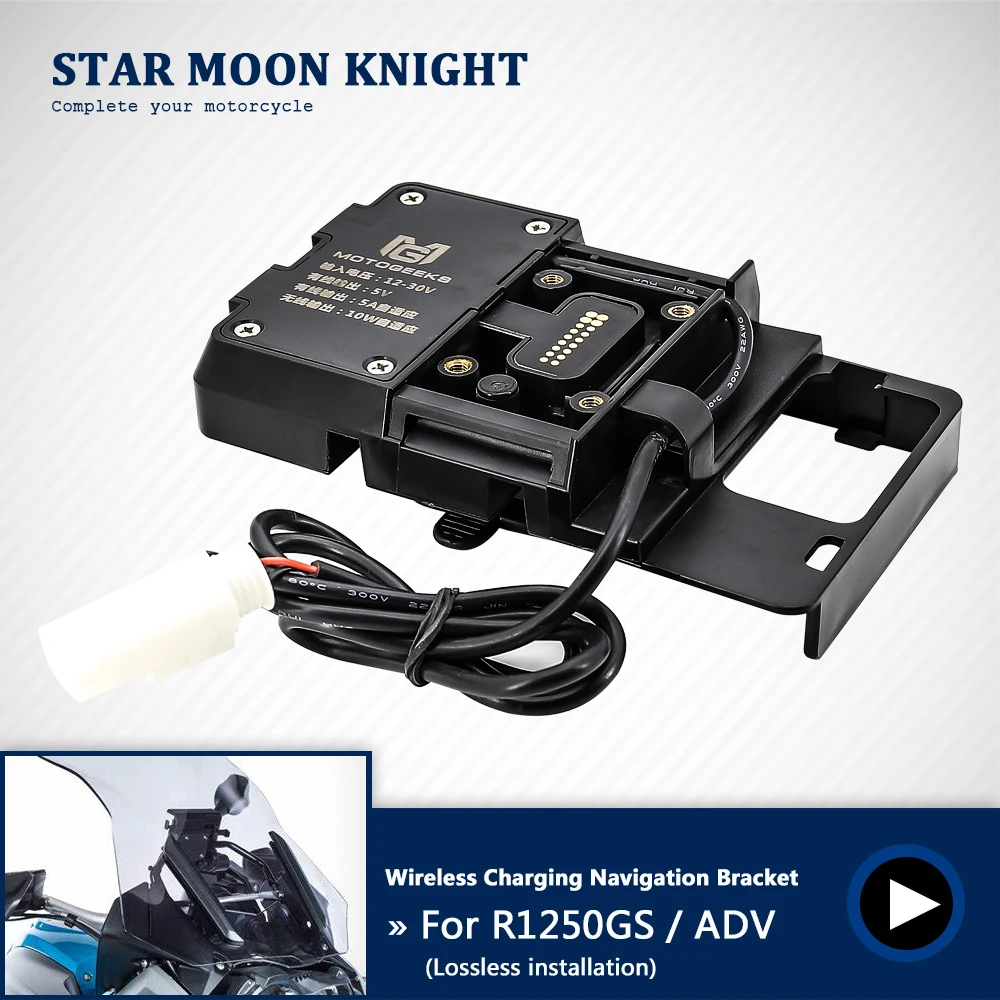 Беспроводное зарядное устройство для Мотоцикла BMW R1250GS Adventure R 1250 GS ADV|Накладки и