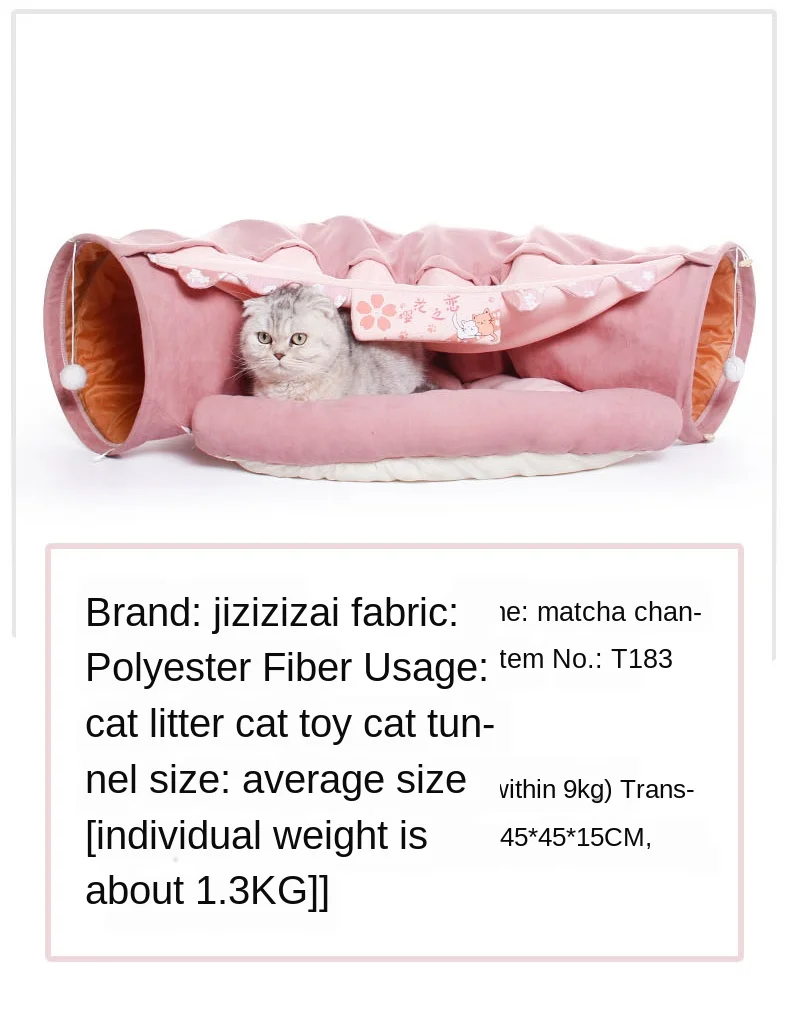 Кошка Туннель кошка кровать канала Тоторо гнездо все сезоны вилла игрушка