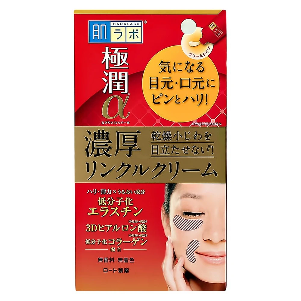 Крем против морщин `HADA LABO` GOKUJYUN для области вокруг глаз и носогубных складок 30 г |